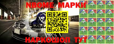 ALPHA PVP Рыбинск
