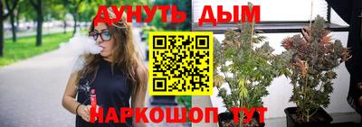 гашишное масло Рузаевка