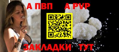 гашишное масло Рузаевка
