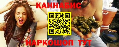 гашишное масло Рузаевка