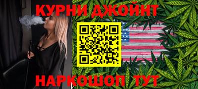 гашишное масло Рузаевка