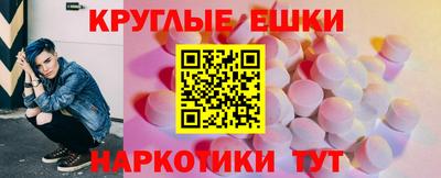гашишное масло Рузаевка