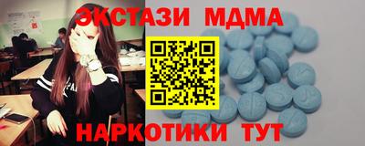 гашишное масло Рузаевка