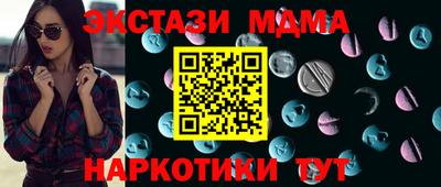 ALPHA PVP Рыбинск