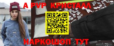 герыч Рязань