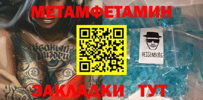 ALPHA PVP Рыбинск