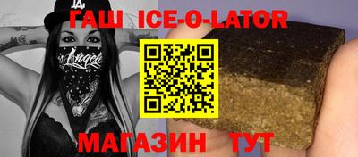гашишное масло Рузаевка
