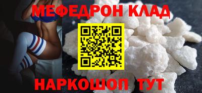 ALPHA PVP Рыбинск