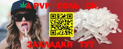 герыч Рязань