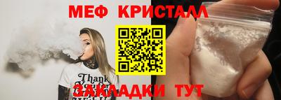 ALPHA PVP Рыбинск