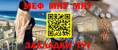 ALPHA PVP Рыбинск