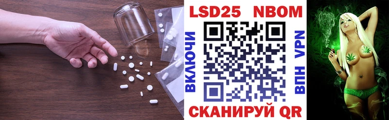 купить наркотик Сорочинск ЛСД экстази кислота