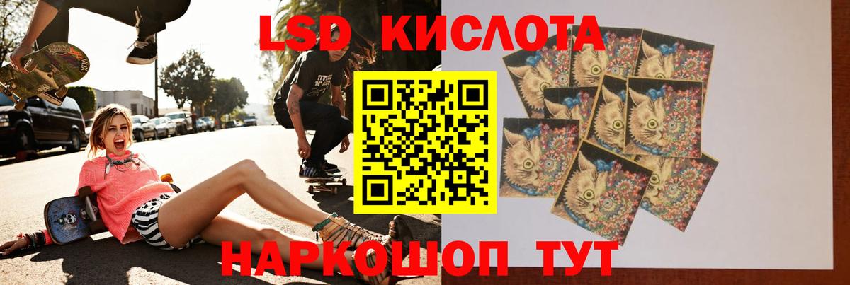 LSD-25 экстази ecstasy  LSD-25 экстази кислота  LSD-25 экстази  Сорочинск  Вход с VPN 