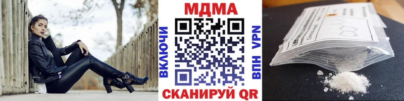 цены Сорочинск МДМА кристаллы