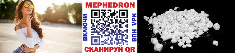 наркотики  гидра   МЯУ-МЯУ кристаллы  Сорочинск 
