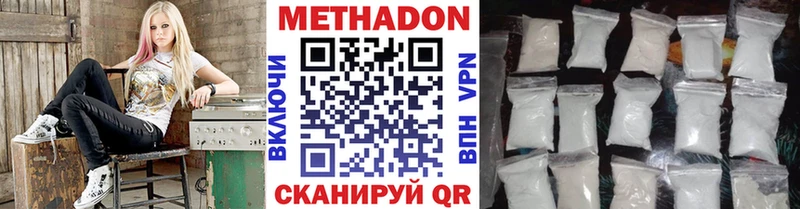 Метадон белоснежный  кракен tor  Сорочинск 