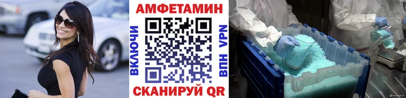 Метамфетамин Methamphetamine  Сорочинск 