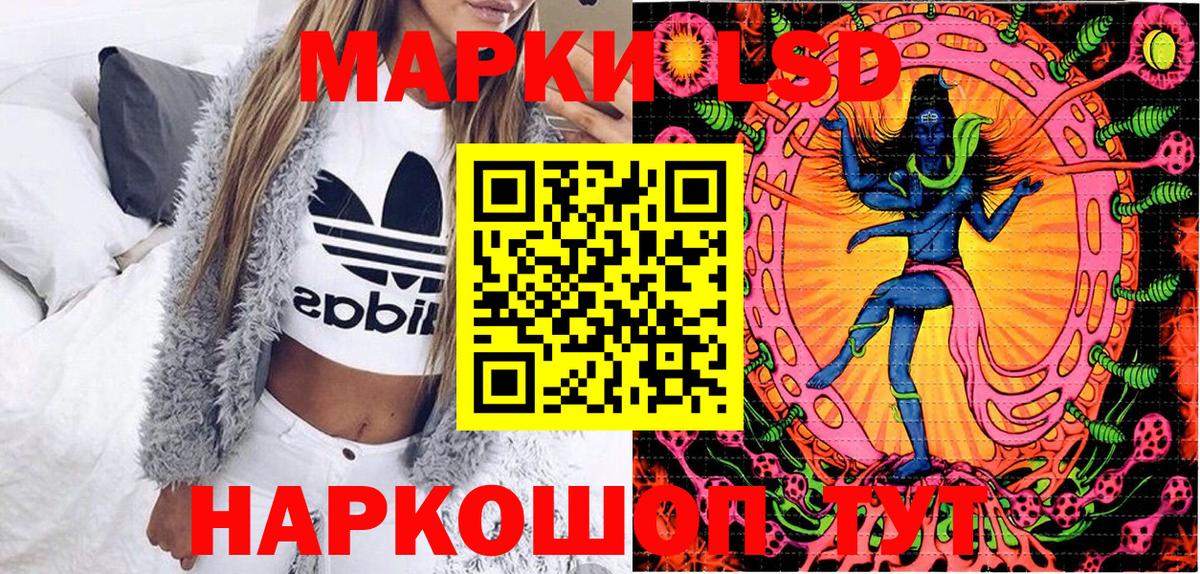 Марки 25I-NBOMe 1500мкг  Марки 25I-NBOMe 1500мкг  Сорочинск  Вход с VPN 