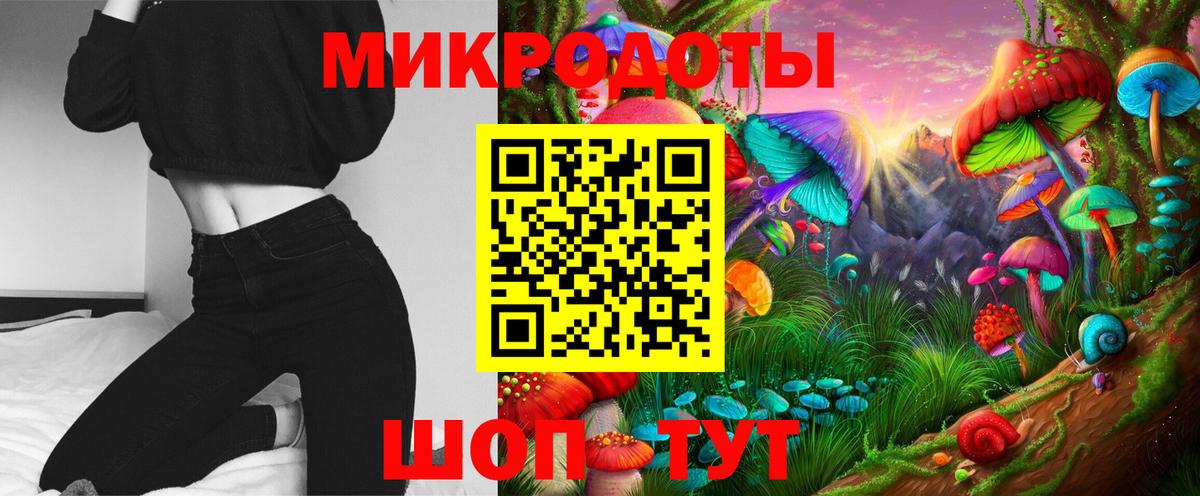Сорочинск  Псилоцибиновые грибы GOLDEN TEACHER  Вход с VPN 