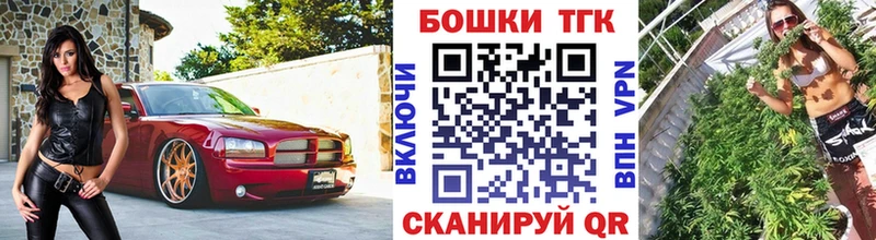 это какой сайт Сорочинск мега tor Шишки марихуана индика закладки