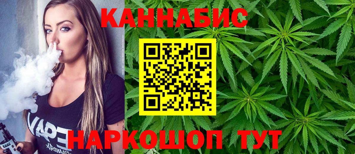 Шишки марихуана индика Сорочинск