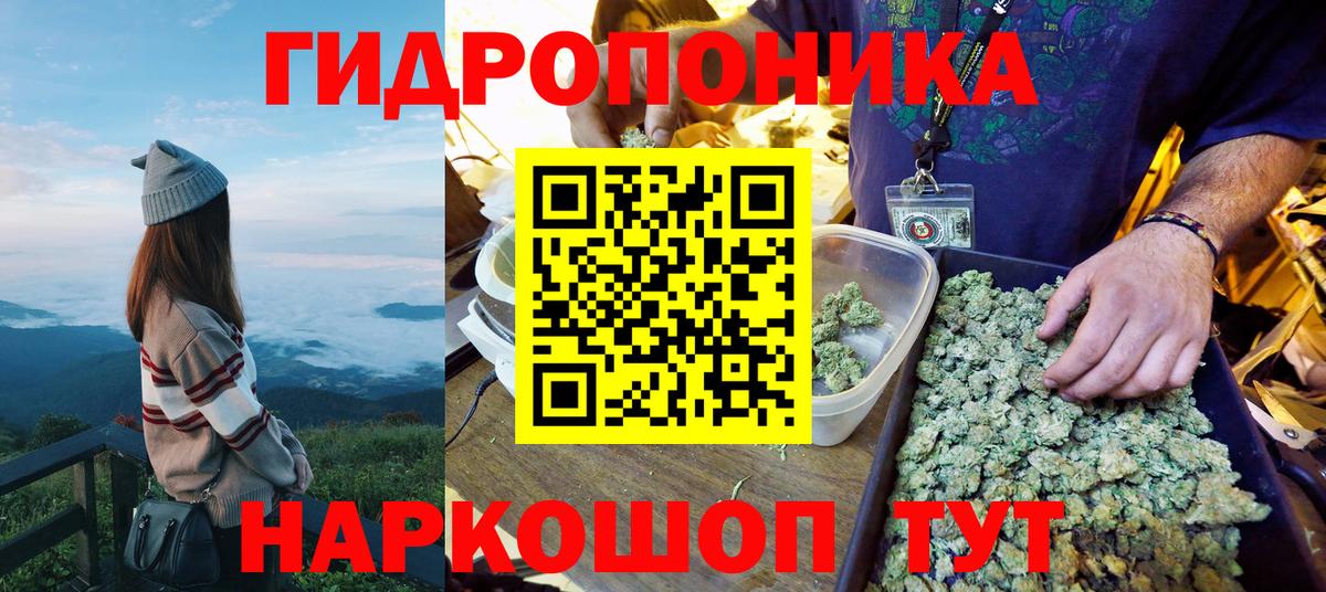 Сорочинск  Марихуана семена  Вход с VPN  Каннабис тримм  Шишки марихуана LSD WEED  Шишки марихуана White Widow 